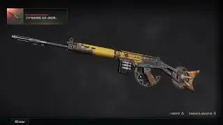 Открытие контрабанды в PUBG: Легендарный улучшаемый SLR Облом, SCAR-L Триада, Vector Барракуда