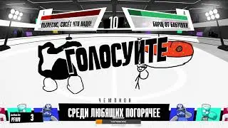 JACKBOX PARTY PACK 1-8 И GARTIC PHONE + FALL GUYS! ИГРАЕМ С ВАМИ!