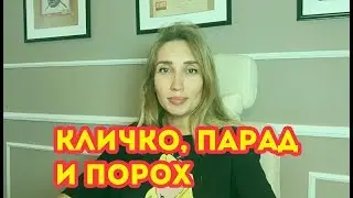 Порошенко и Ко начинают хватать за задн*цы