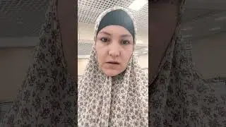 Умра сафари Москва оркали