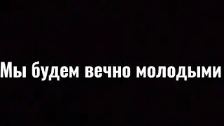 Караоке Горный 