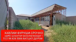 ПРОДАНО САВДО ШУД 🔒