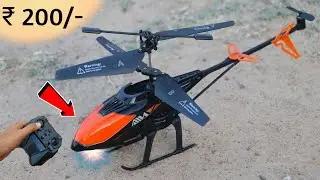 Best Remote Control Helicopter | Best RC helicopter under Rs200, 500 On Amazon Filipkart