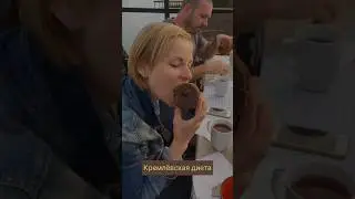 Лечу широкую кость по интернету.