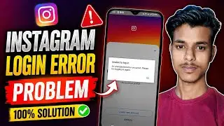 Unable To Login An Unexpected Error Occurred Please Try Logging In Again Instagram Problem |