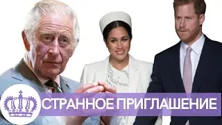 СРОЧНЫЕ НОВОСТИ! КОРОЛЬ КАРЛ 3 ЧАРЛЬЗ НАЧИНАЕТ НОВЫЙ КОРОЛЕВСКИЙ СКАНДАЛ