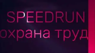 Как уберечь себя от пневмокониоза  