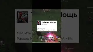 каким магом стартовать | project eva | essence lineage 2
