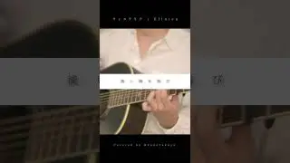月を抱いて踊ろう　#ウィステリア