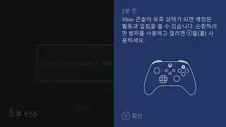 닌자 가이덴 블랙 (HARD)