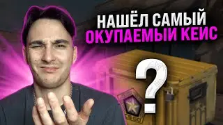 ⚫️ EXPLOSIVE FREE FREE ON MYKSGO - TAKEN A 10K DROP | Free Skins CS GO | Freebie Sites CS GO