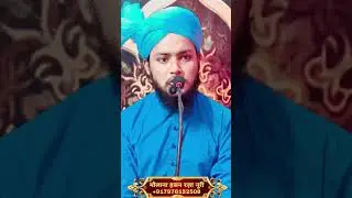 ये दुनिया फानी है #shorts #islamicbayan #bayan #maulanahasanrazanoori