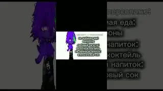 /про кого ещё сделать?/ 