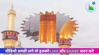 nana hum pyase hai dariya kinare muharram qawwali