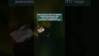 Глюк'oza. История песня «Таю»