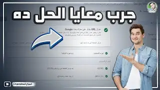 مشاكل الارشفة الأخيرة - جرب معايا الحل ده وعرفني النتائج🫡
