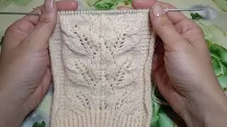 Ажурная полоса с листьями