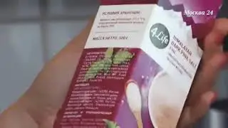 Розовая соль