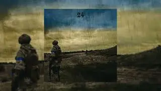 BAK$-24 (NEW UA TRACK 2022)