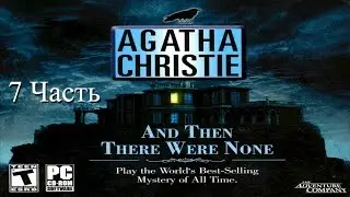 Прохождение Agatha Christie: And Then There Were None | Агата Кристи: И никого не стало (7-9)