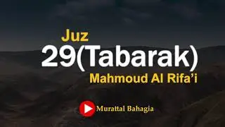 Holy Qur'an - Mahmoud Al Rifa'i - Juz 29 (Tabarak)