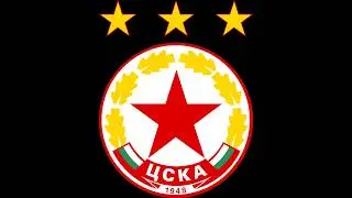 ЦСКА бели 2018г - Хебър  2018г