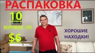 И СНОВА КЛАССНЫЙ  УЛОВ// ВСЁ ПРИГОДИТСЯ!