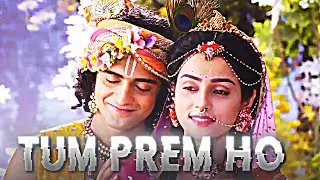 Radha Krishna -Tum Prem Ho | Radha Krishna Status