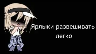 •Грустное меме•😔🥀
