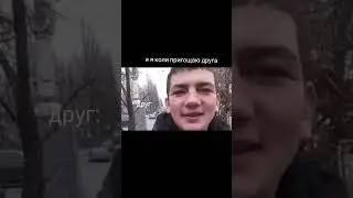 Кароче рево кароче рева