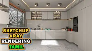SketchUp rendering vray tutorial in Tamil | Penguin Tutorials in Tamil | Interior render