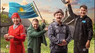 Жездуха [Фильм] 2024