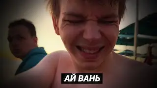 Как примерно происходил первый секс Гаечки и Строго