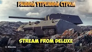 Утро 1 сентября
