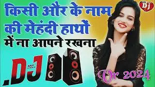 Kisi Or ke name ki mehandi dj remix 