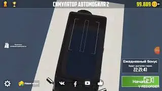 Где найти все оружия в car simulator 2