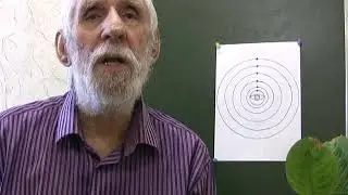 Властелин семи колец