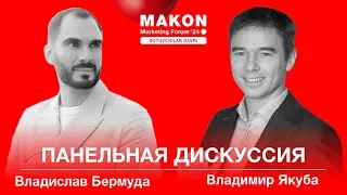 Креативные методики увеличения среднего чека и повторных покупок.