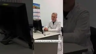 Паравертебральная блокада