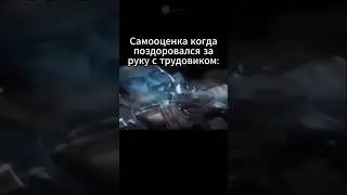 лучшее чувство #мемы #смешныемемы #смешныевидео #shorts