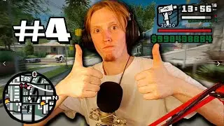 ПРОХОЖДЕНИЕ ГТА САН АНДРЕАС РЕМАСТЕР СТРИМ ПРЯМОЙ ЭФИР GTA: San Andreas - Definitive Edition #4