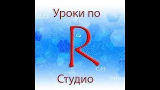 Roblox Studio Basics Tutorials. Lesson 1
