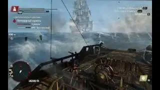 Assassin's creed 4 black flag. Legendary Ships Battle (9600 gt, q6600)