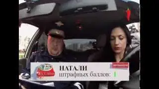 Автошкола  Выпуск №10 23 11 2012)