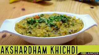 Swaminarayan Khichdi | Akshardham Khichdi | BAPS Premwati Special khichdi