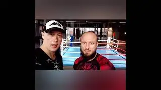 Приглашение на бой! 🥊🤝💪✊
