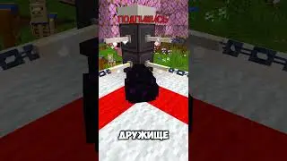 Битва блоков в Майнкрафт