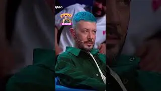 Пародия на Артемия Лебедева 😂 #шортс #звезды #шоу #юмор