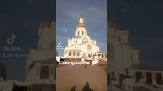 Храм души.