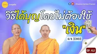 วิธี